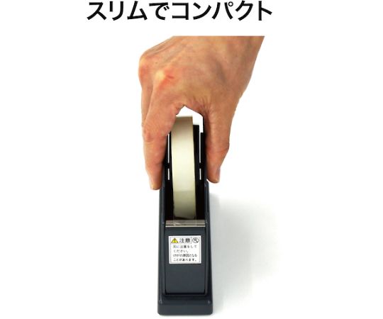 オープン工業 テープカッター 黒TD-100-BK 1台 (ご注文単位1台) 【直送品】