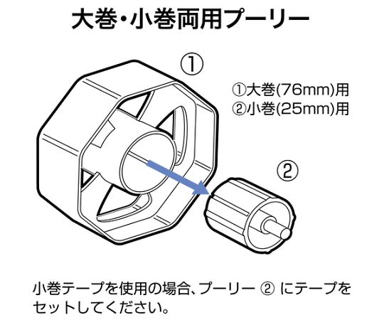 オープン工業 テープカッター 黒TD-100-BK 1台 (ご注文単位1台) 【直送品】