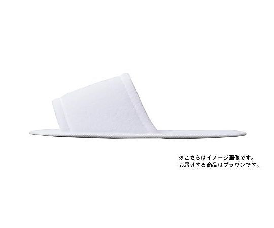 三和 パイルスリッパ ブラウン 10足入りKAW-0008BR 1パック (ご注文単位1パック) 【直送品】