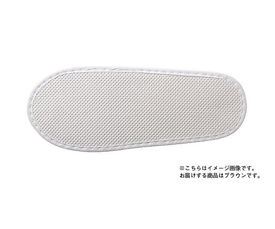 三和 パイルスリッパ ブラウン 10足入りKAW-0008BR 1パック (ご注文単位1パック) 【直送品】