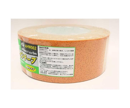 和気産業 路面ラインテープ 黄 幅50mm×長さ5mAHW062 1巻 (ご注文単位1巻) 【直送品】