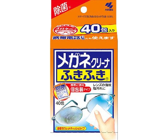 小林製薬 メガネクリーナふきふき 40包 1箱 (40個入) 1箱 (ご注文単位1箱) 【直送品】