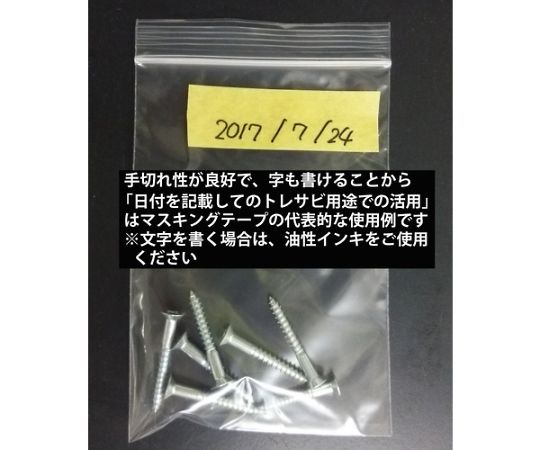 ニチバン マスキングテープ 18mm×18m (7巻入り) 227H-18 1パック (ご注文単位1パック) 【直送品】