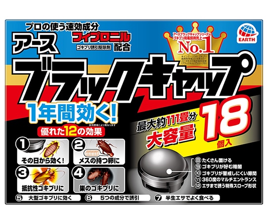 アース製薬 ブラックキャップ 18個入 1箱 (ご注文単位1箱) 【直送品】