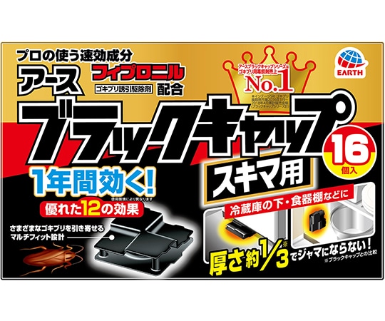 アース製薬 ブラックキャップ スキマ用 16個入 1箱 (ご注文単位1箱) 【直送品】