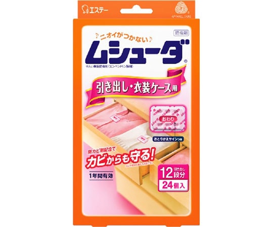 エステー ムシューダ 1年間有効 引き出し・衣装ケース用 24個入 1個 (ご注文単位1個) 【直送品】