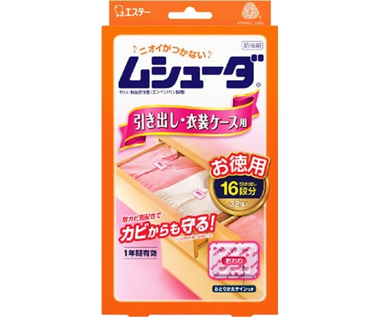 エステー ムシューダ 1年間有効 引き出し・衣装ケース用 32個入 1個 (ご注文単位1個) 【直送品】