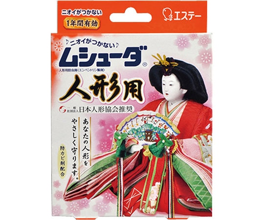 エステー ムシューダ 人形用 8個 1個 (ご注文単位1個) 【直送品】