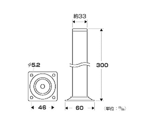 光 スマートレグ木製丸脚32.8×300mmシルバーKSW-3330 1個 (ご注文単位1個) 【直送品】