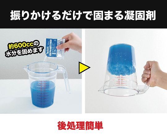 サンコー (生活用品) 防災用トイレ袋 50回分 1パック (50袋入) R-48 1パック (ご注文単位1パック) 【直送品】