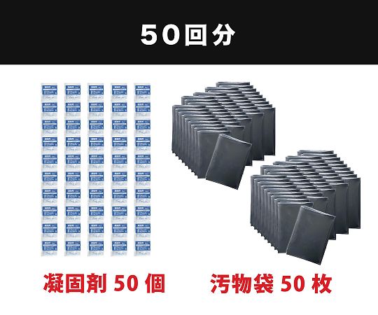 サンコー (生活用品) 防災用トイレ袋 50回分 1パック (50袋入) R-48 1パック (ご注文単位1パック) 【直送品】