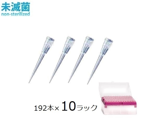 Thermo Scientific Finnpipette フィンチップ (スタンダードチップ) 0.2~10μL 96本/ラック×10ラック9400300 1箱 (ご注文単位1箱) 【直送品】