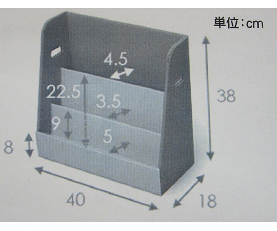 森井紙器工業 すまいるキッズ絵本ラック (レッド) 1個 (ご注文単位1個) 【直送品】