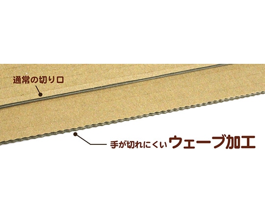 森井紙器工業 すまいるキッズ絵本ラック (レッド) 1個 (ご注文単位1個) 【直送品】