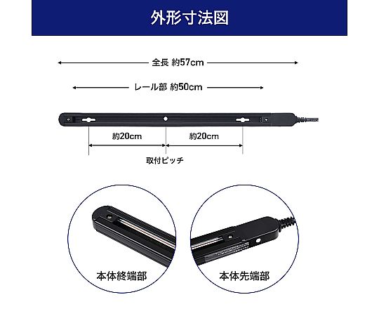 ELPA ライティングバー 0.5m ブラックLRC-050C (BK) 1個 (ご注文単位1個) 【直送品】