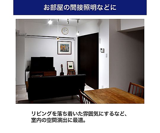 ELPA ライティングバー 0.5m ブラックLRC-050C (BK) 1個 (ご注文単位1個) 【直送品】