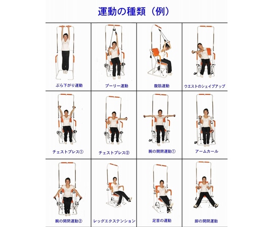 ヤマトヒューマン YMHT-250用上部ラバーロープYMHT-250UR 1個 (ご注文単位1個) 【直送品】