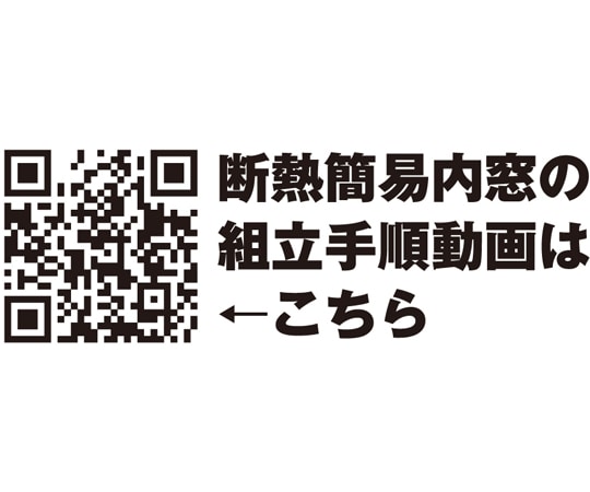 光 小窓用Aセット ホワイトPTW-A 1セット (ご注文単位1セット) 【直送品】