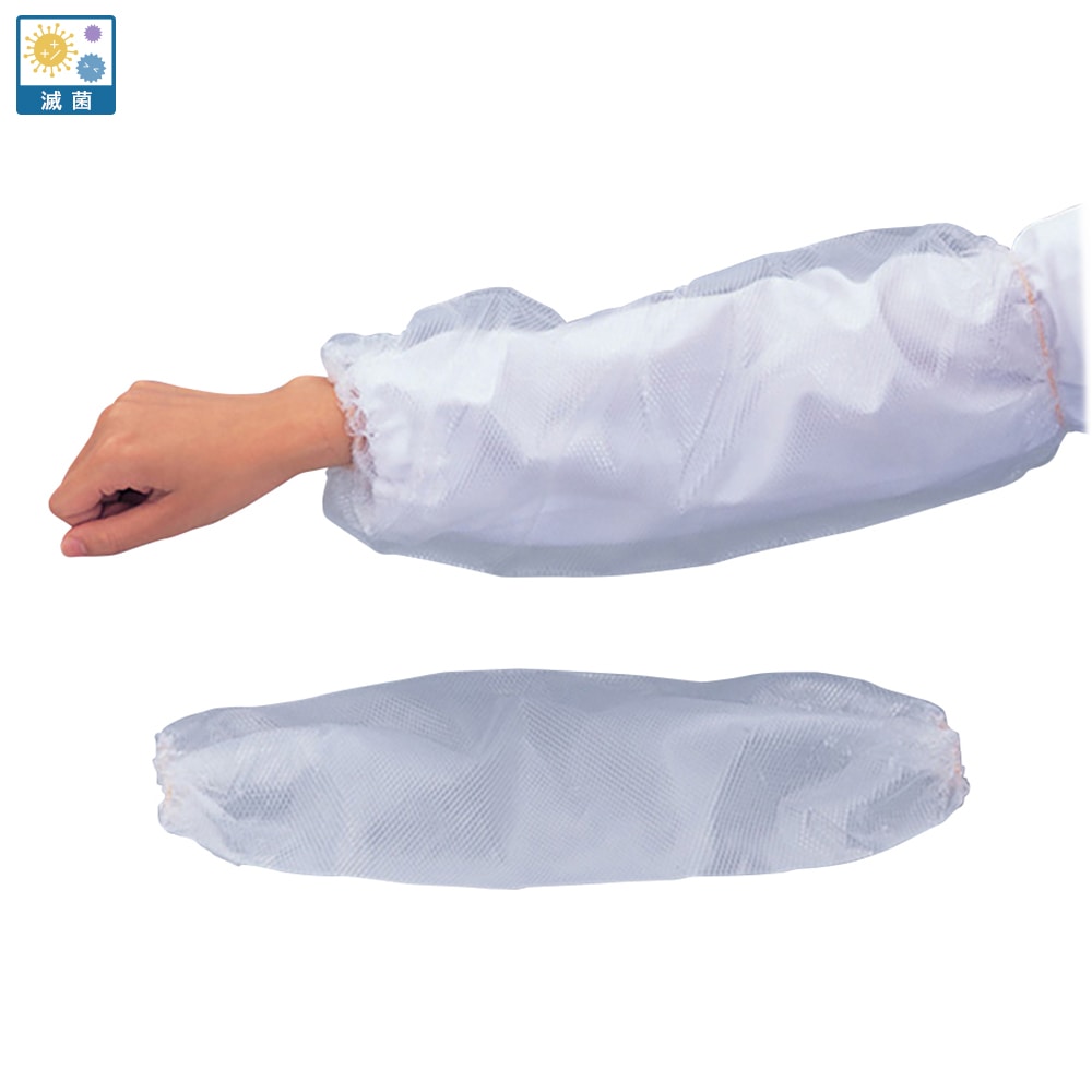 アズワン ディスポ腕カバー 滅菌済 10枚×5袋入 1箱 (ご注文単位1箱) 【直送品】