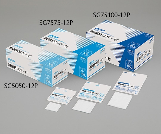 アズワン 滅菌折りガーゼ 12折 75×100mm 100枚入SG75100-12P 1箱 (ご注文単位1箱) 【直送品】