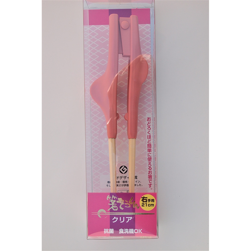 ウインド 箸ぞうくんクリア (自助食器) ピンク 右手用S-14 1個 (ご注文単位1個) 【直送品】