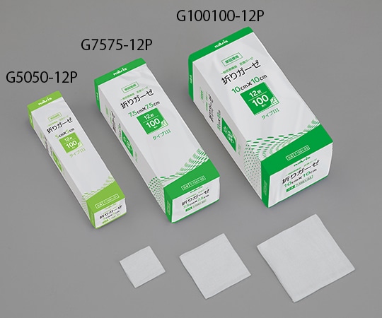 アズワン 折りガーゼ 12折 75×75mm 100枚入G7575-12P 1袋 (ご注文単位1袋) 【直送品】
