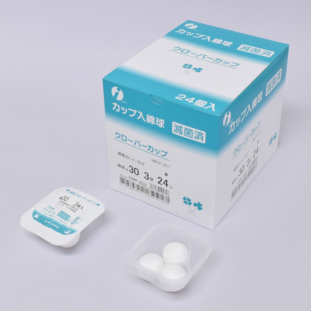 イワツキ 滅菌クローバーカップ綿球 No.30 3球入001-10472 1箱 (ご注文単位1箱) 【直送品】