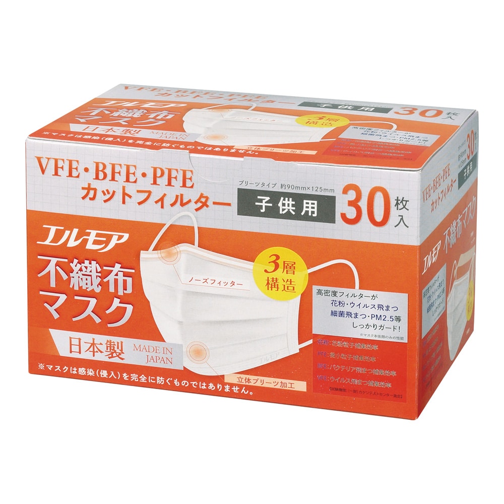 カミ商事 エルモア不織布マスク 子供用 30枚入 1箱 (ご注文単位1箱) 【直送品】