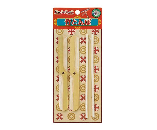 銀鳥産業 竹とんぼ 1セット (2本入) A-TKTN 1セット (ご注文単位1セット) 【直送品】