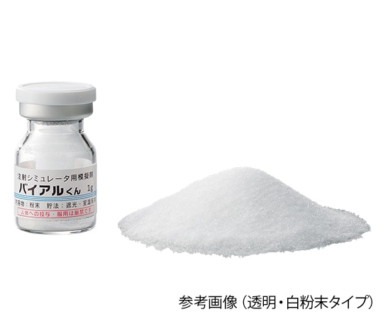 Nサイエンス バイアルくん 注射シミュレータ用模擬バイアル 透明 水 (50mg/5mL) 1箱 (50本入) IKB-1 1箱 (ご注文単位1箱) 【直送品】