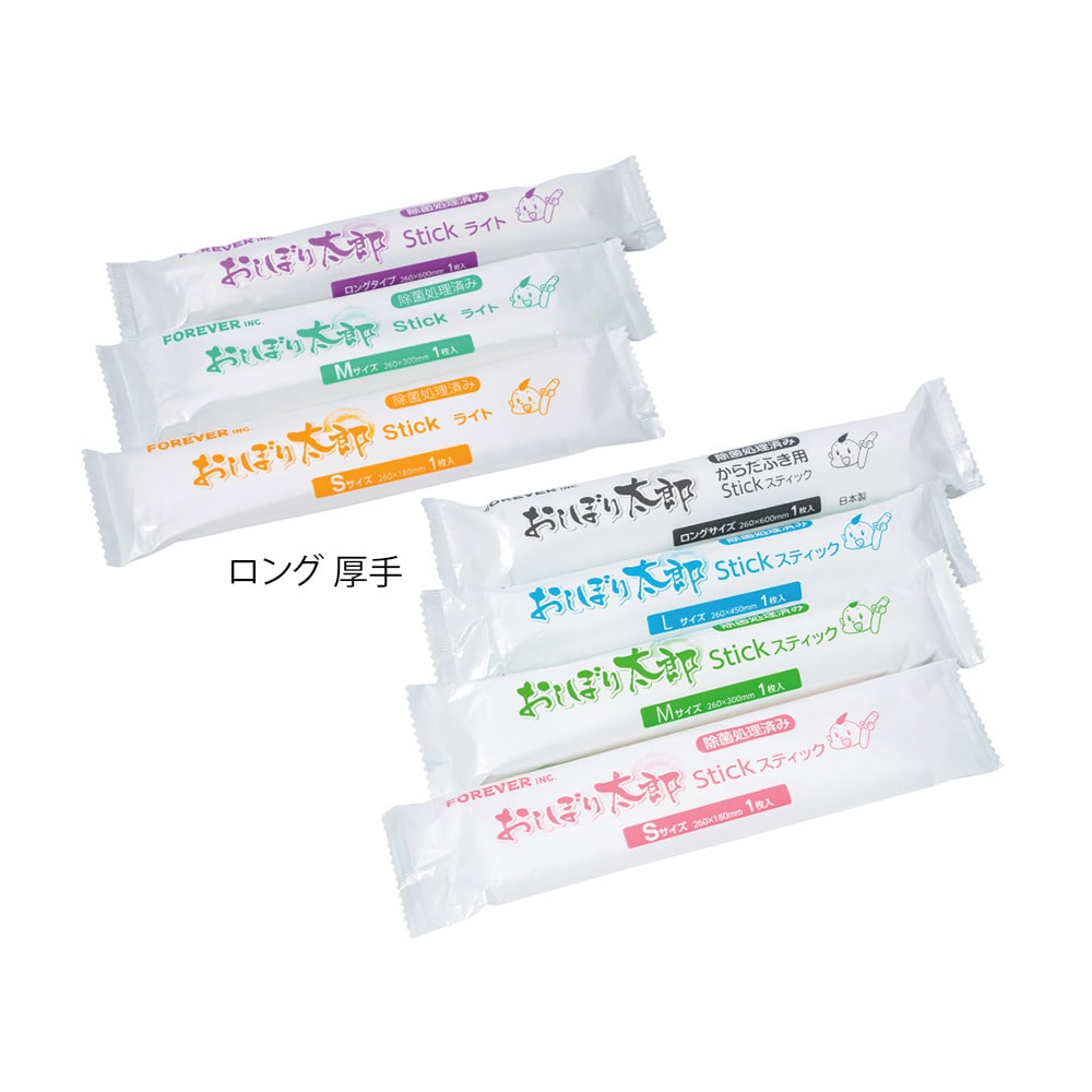 フォーエヴァー おしぼり太郎スティック ロング 厚手 1パック (50本入) 1パック (ご注文単位1パック) 【直送品】