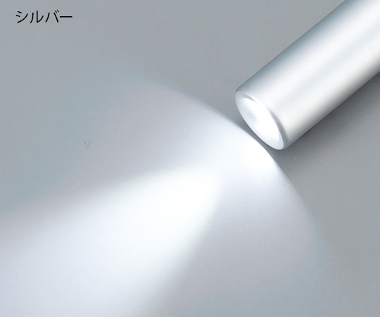 日本光器製作所 (安全衛生保護具) 白色LEDアルカトータライト コバルトブルー 1本 (ご注文単位1本) 【直送品】