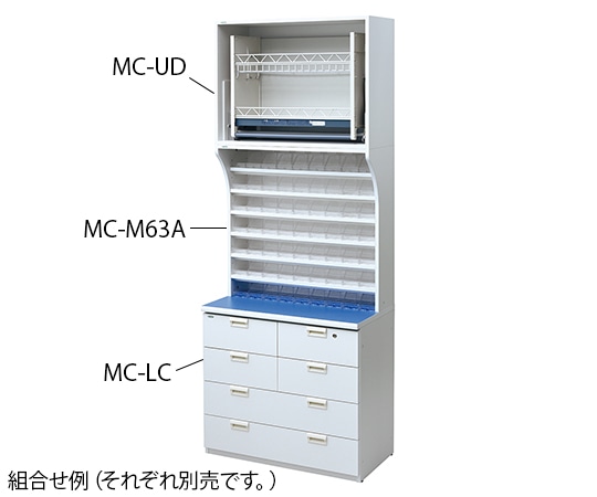 アズワン ウッディ薬品棚 下段用 クローズ収納 (4段) MC-LC 1台 (ご注文単位1台) 【直送品】