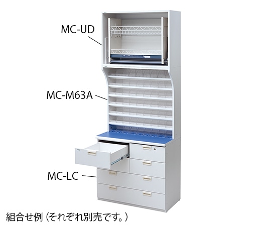 アズワン ウッディ薬品棚 下段用 クローズ収納 (4段) MC-LC 1台 (ご注文単位1台) 【直送品】