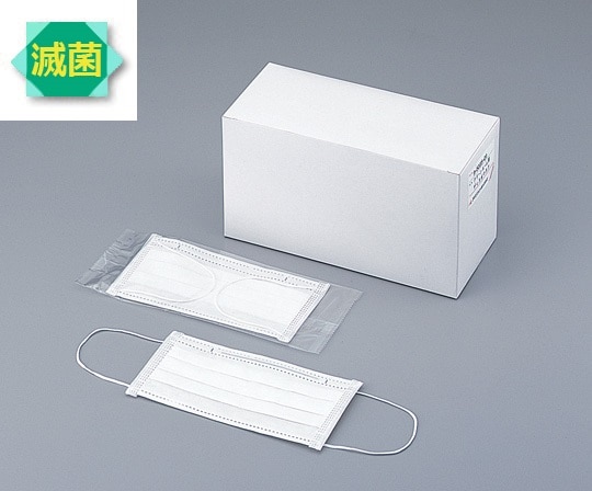 アズワン ディスポマスク γ線滅菌済 1箱 (50枚入) ST 1箱 (ご注文単位1箱) 【直送品】