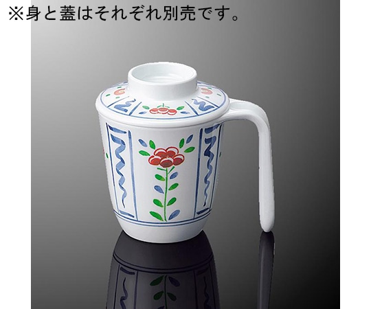 国際化工 ユニカップ 身 まどり花C 19B-MH ※カップ単品のみ 1個 (ご注文単位1個) 【直送品】