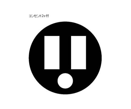ハタヤリミテッド 軽便リール 10M接地付NJ-101KES 1台 (ご注文単位1台) 【直送品】