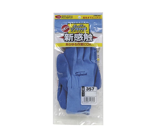 おたふく手袋 ゴムコーティング手袋「スーパーソフキャッチ」1P 袋入 M#357 1双 (ご注文単位1双) 【直送品】