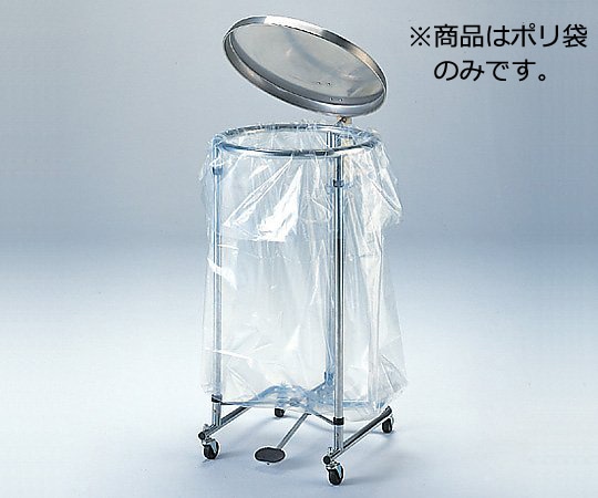 アズワン ランドリーカート (フタ付き) 用ワイドポリ袋 5枚入K-121 1袋 (ご注文単位1袋) 【直送品】