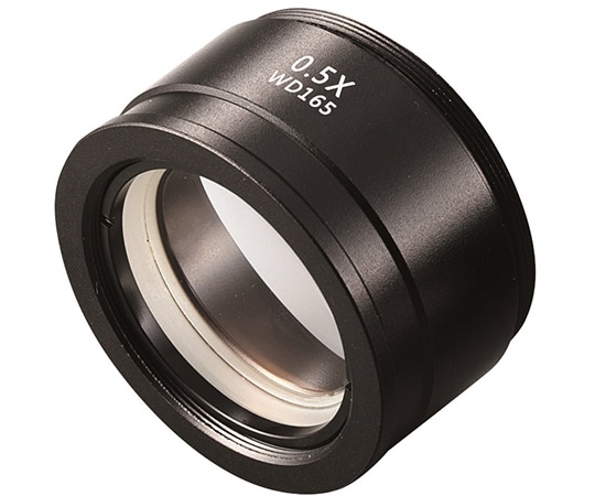 アズワン 実体顕微鏡用オプションレンズ 0.5×AXLS-0.5X 1個 (ご注文単位1個) 【直送品】