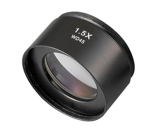 アズワン 実体顕微鏡用オプションレンズ 1.5×AXLS-1.5X 1個 (ご注文単位1個) 【直送品】