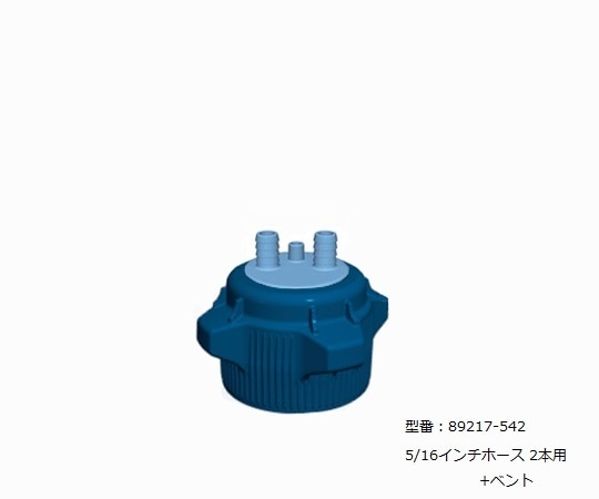 VWR バキュームボトル ホースバルブ付キャップ 5/16インチホース89217-542 1個 (ご注文単位1個) 【直送品】