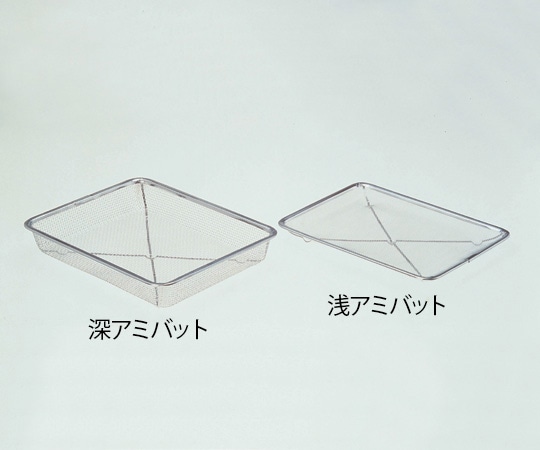 丸山ステンレス ステン角アミバット (1枚入り) 浅10枚取 1個 (ご注文単位1個) 【直送品】