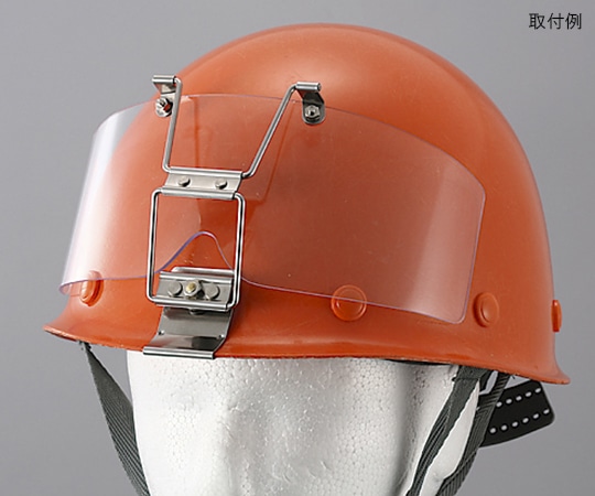 トーアボージン 保護めがね ヘルメット取付形 ポリカーボネイト製 全方向スライド回転式CS314 1個 (ご注文単位1個) 【直送品】