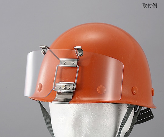 トーアボージン 保護めがね ヘルメット取付形 ポリカーボネイト製 全方向スライド回転式CS314 1個 (ご注文単位1個) 【直送品】