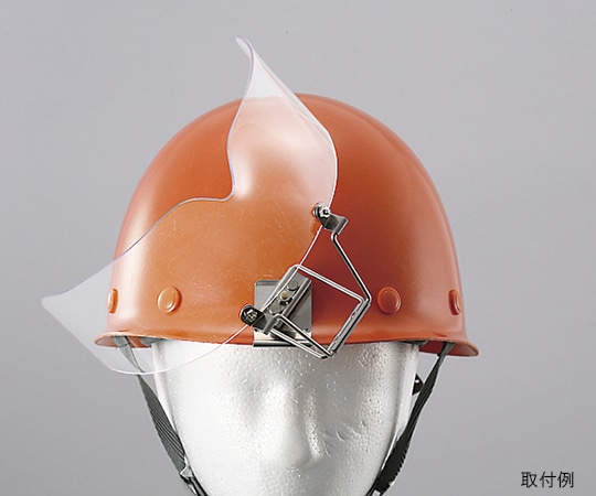 トーアボージン 保護めがね ヘルメット取付形 ポリカーボネイト製 全方向スライド回転式CS314 1個 (ご注文単位1個) 【直送品】