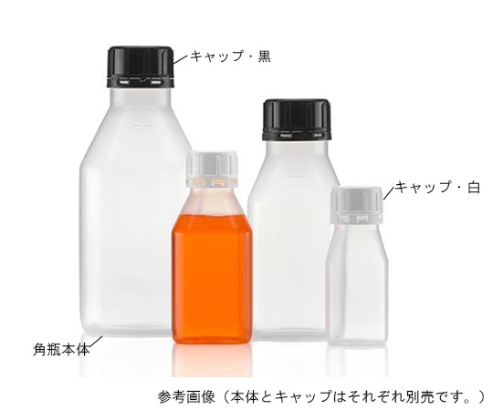 アズワン 細口角瓶100ml2000086456 1個 (ご注文単位1個) 【直送品】