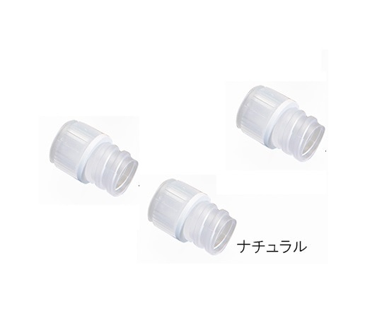 Simport サンプルチューブ (内ネジ) 用キャップ ナチュラル 1000個入T500NOS 1袋 (ご注文単位1袋) 【直送品】