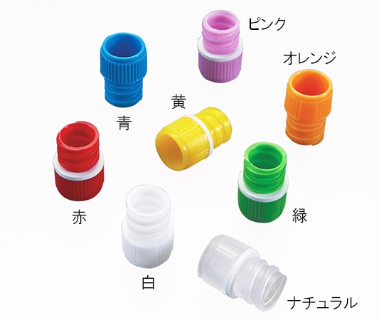 Simport サンプルチューブ (内ネジ) 用キャップ ナチュラル 1000個入T500NOS 1袋 (ご注文単位1袋) 【直送品】