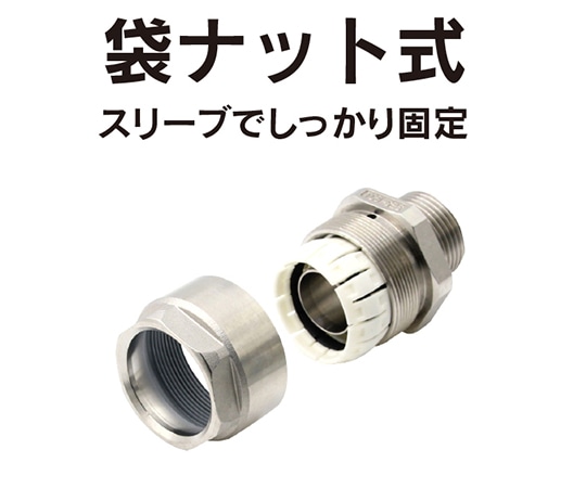 トヨックス ホース継手 ステンレス製 トヨコネクタ TC3-S型 適合ホース内径12ミリ 継手規格R1/2TC3-S12-R1/2 1個 (ご注文単位1個) 【直送品】